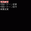 ピクトリムの当時のゲーム画面4