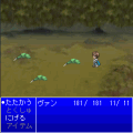 Dominion's　SaGaの当時のゲーム画面2