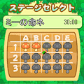 ロジックめんぐーの当時のゲーム画面2