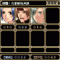 Deserter's3の当時のゲーム画面4
