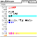 WeekMemoの当時のゲーム画面