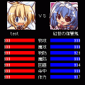 MadrigalOfEuryale(MOE)の当時のゲーム画面2
