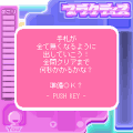 スピード★SUPERの当時のゲーム画面4