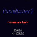 PushNumber2の当時のゲーム画面
