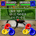 はじめてムシキング2の当時のゲーム画面2