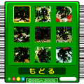 ムシキングクイズ王の当時のゲーム画面4