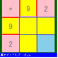100マス計算の当時のゲーム画面2