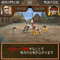 任侠伝の当時のゲーム画面