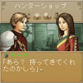 ダンジョンRPG GranDishの当時のゲーム画面3