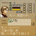 ダンジョンRPG GranDishの当時のゲーム画面4