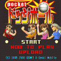 ポケットドッジボールの当時のゲーム画面2