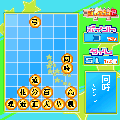 ジュクゴン2の当時のゲーム画面2