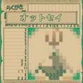 らくがきロジック4の当時のゲーム画面4