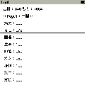 もえスキforIの当時のゲーム画面
