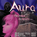 AuraAIダンジョン～ホーンテッドダンジョン～の当時のゲーム画面