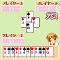 きせかえごっこ　大富豪の当時のゲーム画面2