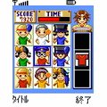 オー迷子゛ッド！の当時のゲーム画面