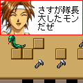 クライマークライマーの当時のゲーム画面