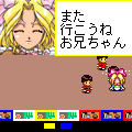 帝都の休日の当時のゲーム画面