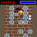 雨に走ればの当時のゲーム画面
