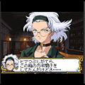 明日の錠の当時のゲーム画面2