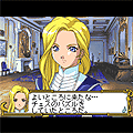 軌跡の人の当時のゲーム画面2