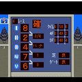 ステークスウィナーの当時のゲーム画面2