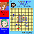 GET 26 BOMBS(対戦版)の当時のゲーム画面2