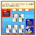 ソニックのスピードDXの当時のゲーム画面4