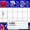CHIN鯛7ナラベの当時のゲーム画面3