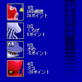 CHIN鯛7ナラベの当時のゲーム画面4