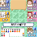 DX大富豪の当時のゲーム画面2