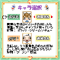 DX大富豪の当時のゲーム画面4