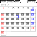 WeekMemo2の当時のゲーム画面2