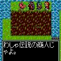 メダルでＲＰＧの当時のゲーム画面2