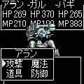 メダルでＲＰＧの当時のゲーム画面3
