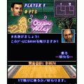 ミッドナイト☆ボウリングの当時のゲーム画面