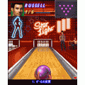 ミッドナイト☆ボウリングの当時のゲーム画面4