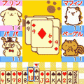 キティとサンリオゲーム「ポムポムプリンの大富豪」の当時のゲーム画面