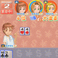 SIMPLE100シリーズ「THE大富豪スペシャル」の当時のゲーム画面3