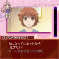 かしまし～ガール・ミーツ・ガール～第1話の当時のゲーム画面
