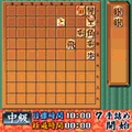 夕刊フジの詰め将棋・第20集の当時のゲーム画面