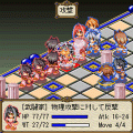 TacticalBoardの当時のゲーム画面