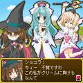 シュ～★クリームの当時のゲーム画面