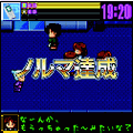 お願いティッシャーの当時のゲーム画面2