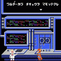 コナミワイワイワールドの当時のゲーム画面