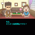 探偵　神宮寺三郎　謎の事件簿18 血塗られた文学書殺人事件の当時のゲーム画面