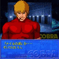 ザ・サイコガン <前編>の当時のゲーム画面