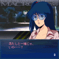 愛・おぼえていますかEpisode:2の当時のゲーム画面2