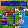 桃太郎電鉄WORLDの当時のゲーム画面
